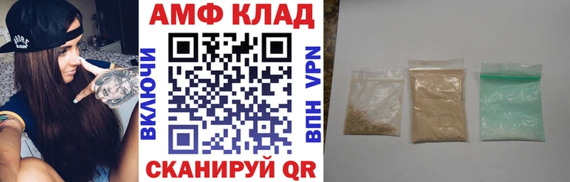 Amphetamine 97% kraken зеркало Воронеж