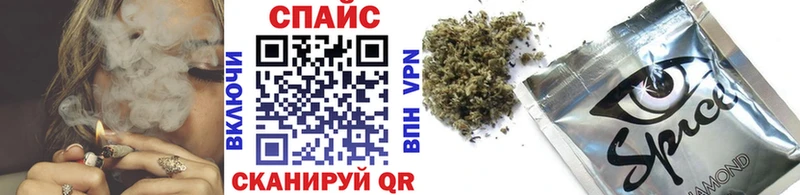 Бутират BDO  где купить наркоту  Воронеж 