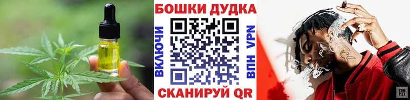 как найти   маркетплейс Telegram  Еда ТГК марихуана  Воронеж 