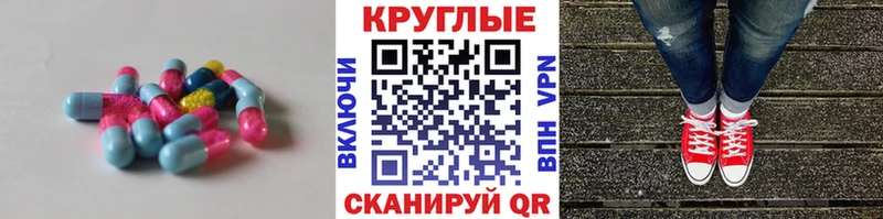 где найти наркотики Воронеж ЭКСТАЗИ 300 mg