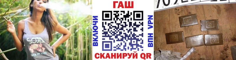 ГАШИШ ice o lator закладки Воронеж