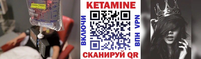 купить  цена  Воронеж  КЕТАМИН ketamine 