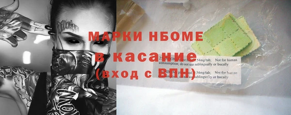 эйфоретик Балахна
