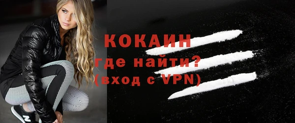 эйфоретик Балахна