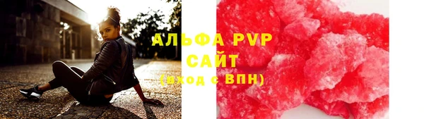 apvp Балабаново