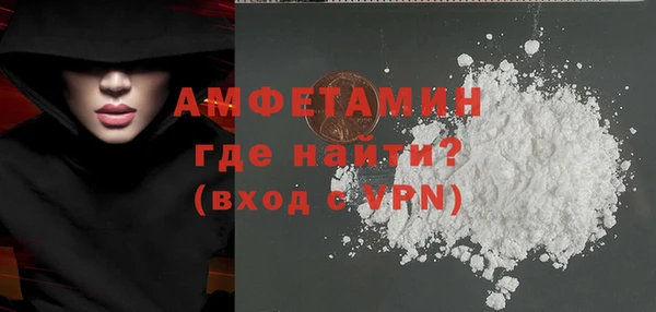 эйфоретик Балахна