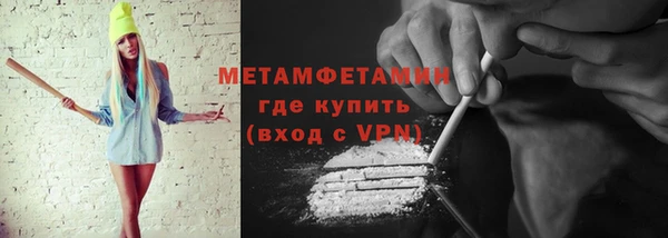 эйфоретик Балахна