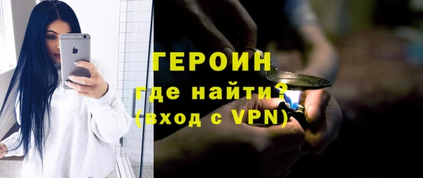 эйфоретик Балахна
