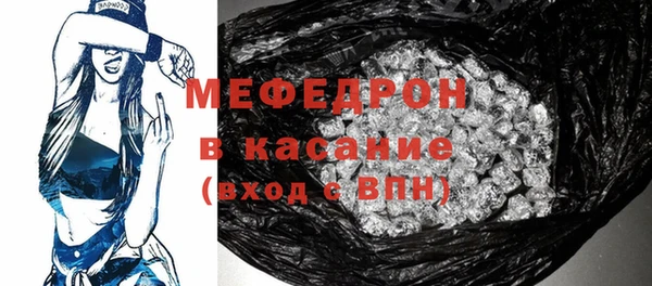 эйфоретик Балахна