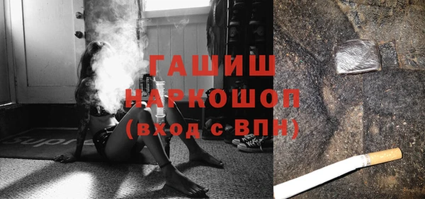 эйфоретик Балахна