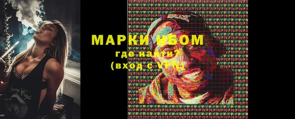 эйфоретик Балахна