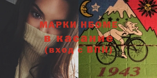 эйфоретик Балахна
