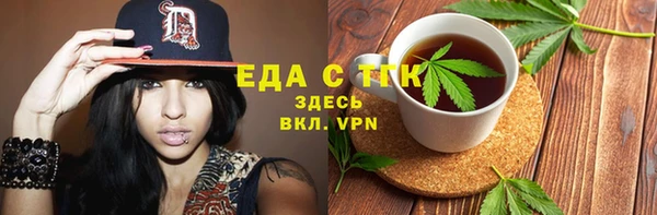 эйфоретик Балахна