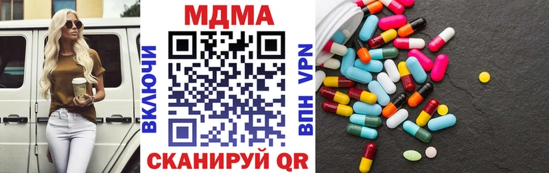 MDMA молли  Воронеж 