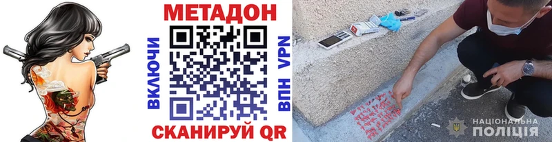 продажа наркотиков  Воронеж  МЕТАДОН мёд 