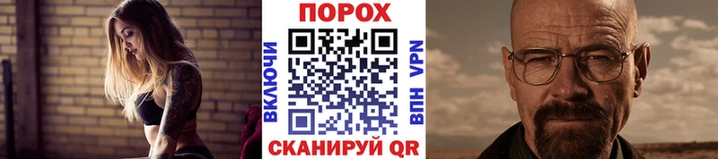 Метамфетамин мет  Воронеж 