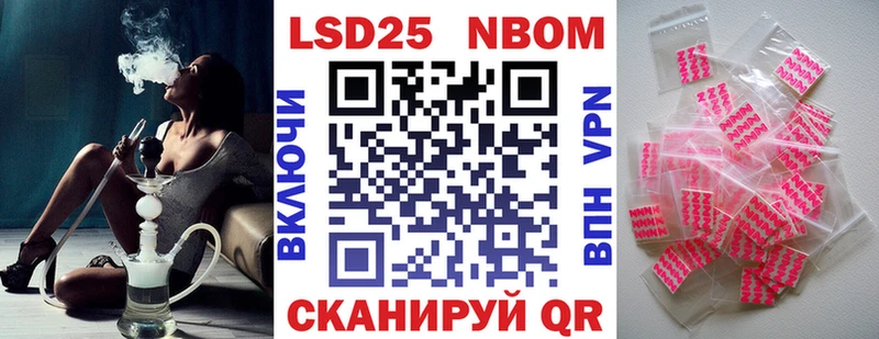 Наркотические марки 1500мкг  ссылка на мегу вход  Воронеж 
