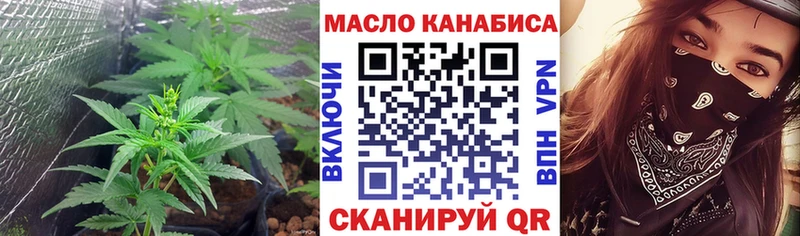 Дистиллят ТГК вейп с тгк  Воронеж 