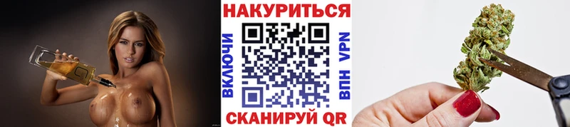 Каннабис AK-47 Воронеж